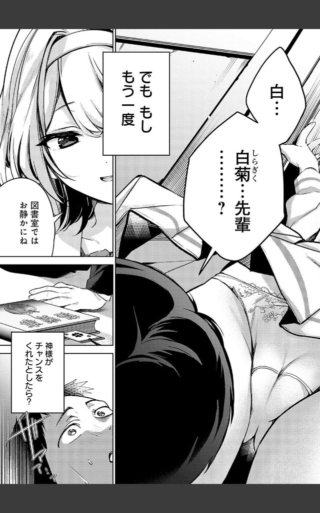 サンプルページ4