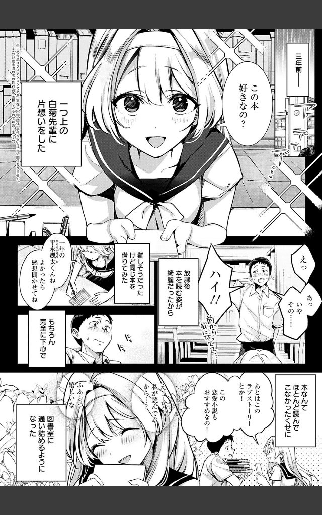 サンプルページ5