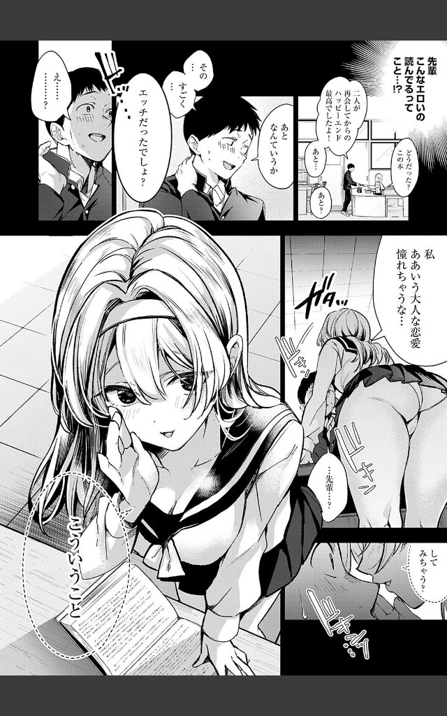 サンプルページ7