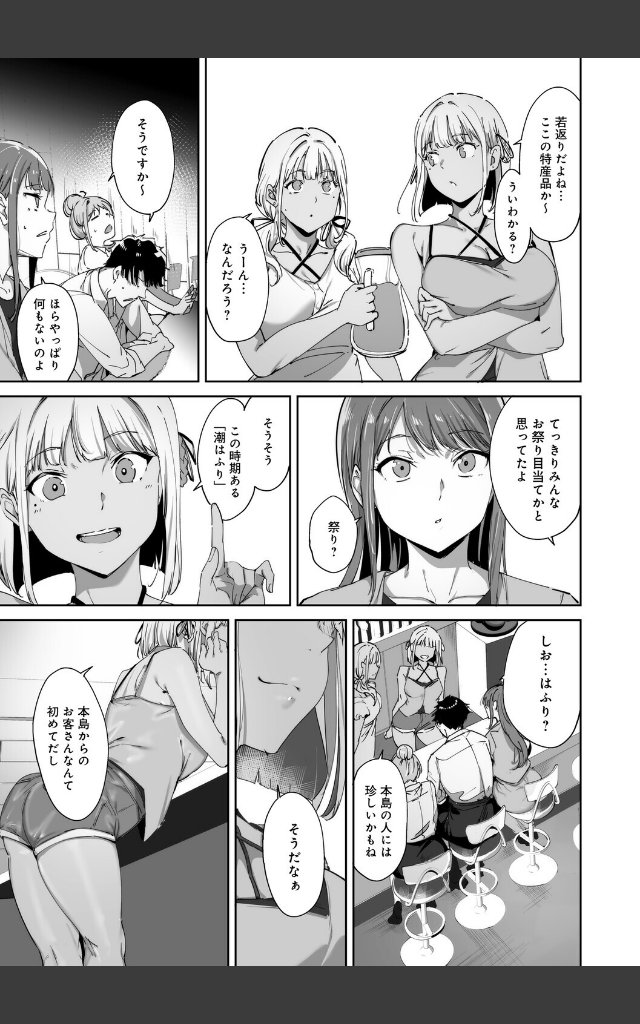 サンプルページ14