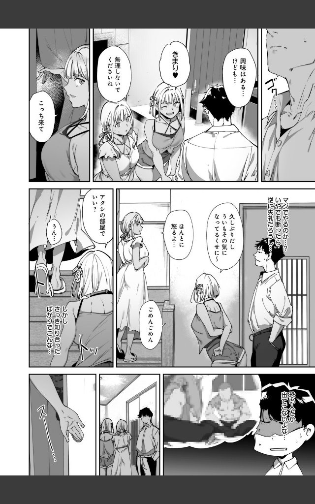 サンプルページ19
