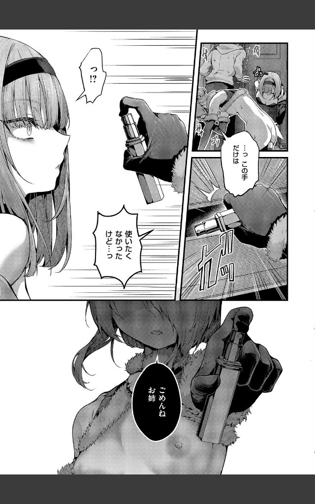 サンプルページ3