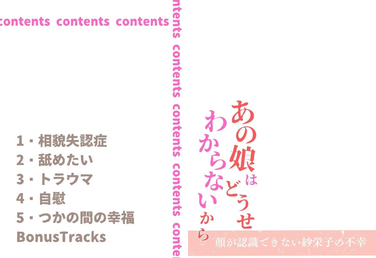 サンプルページ2