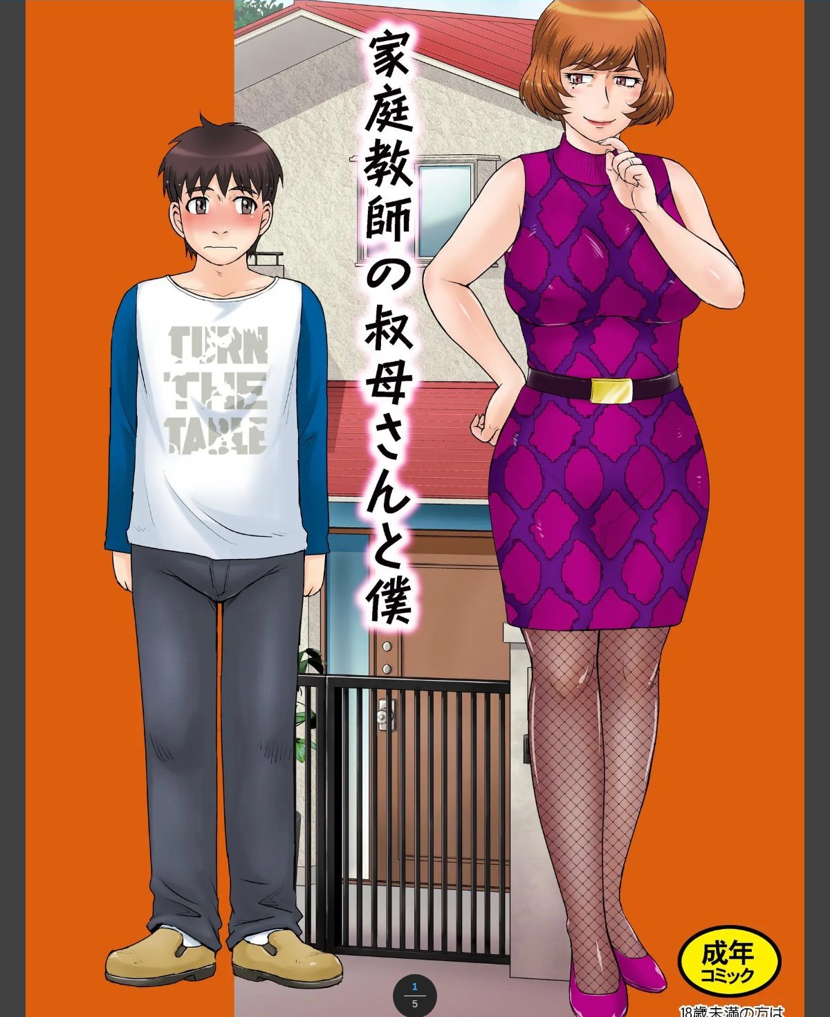 サンプルページ1