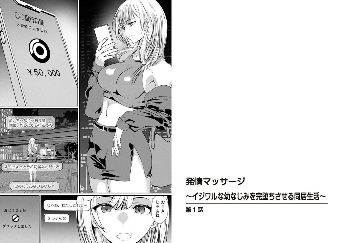 サンプルページ2
