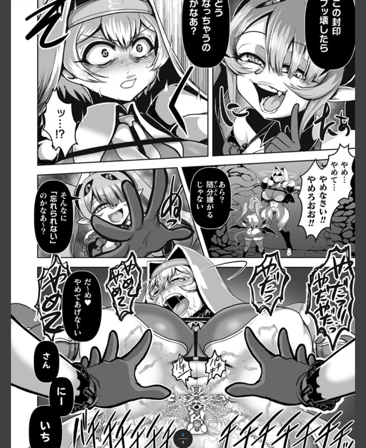 サンプルページ1