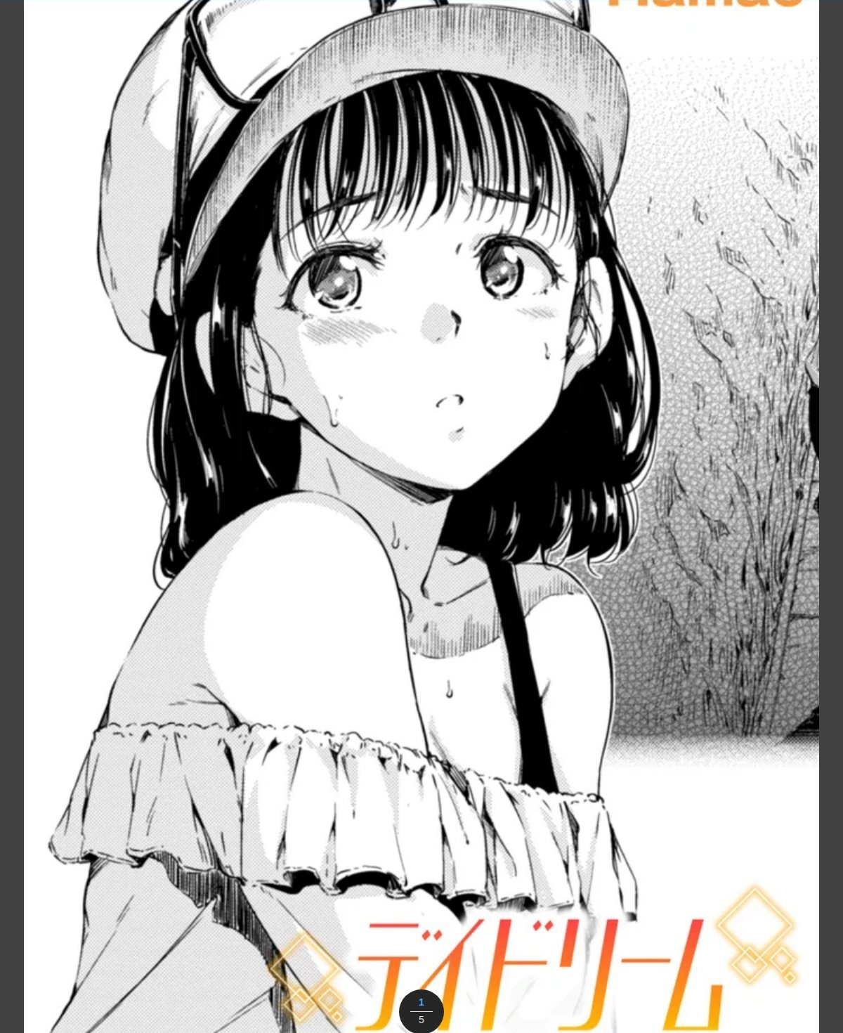 サンプルページ1