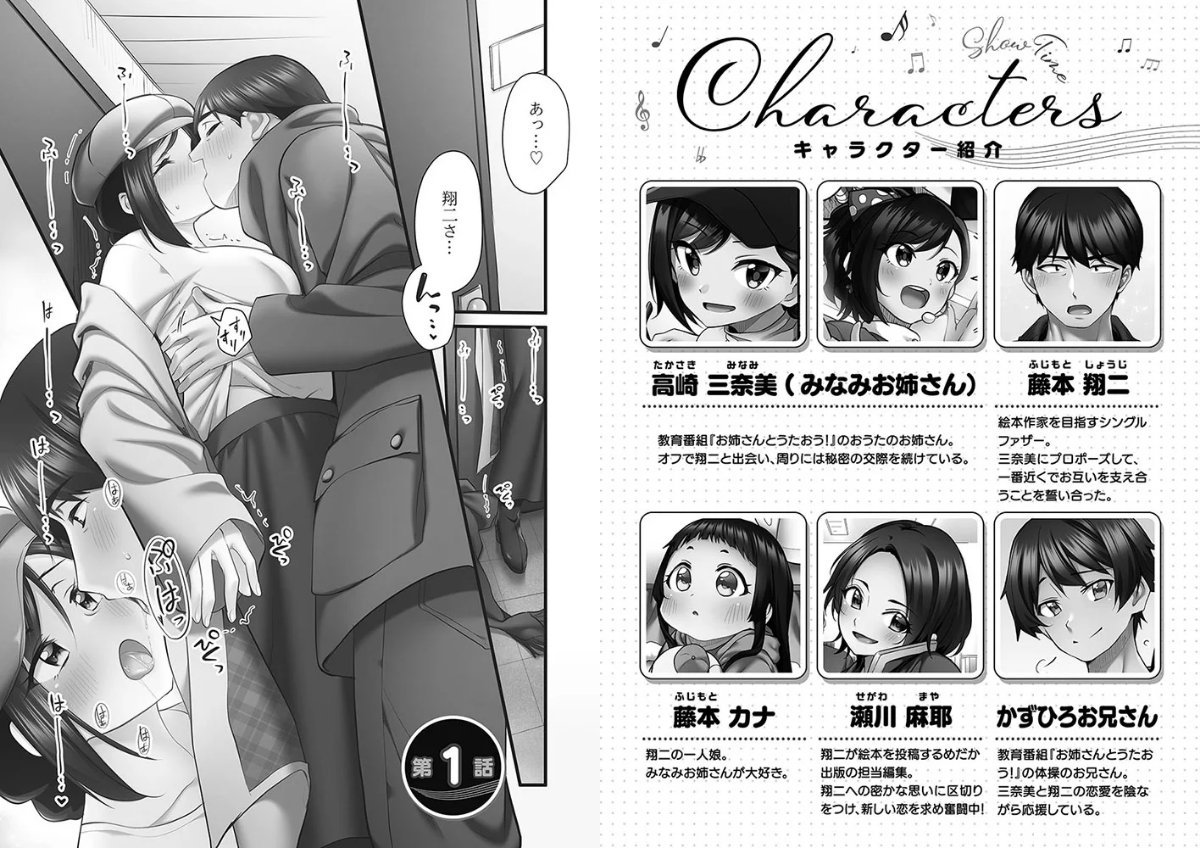 サンプルページ3