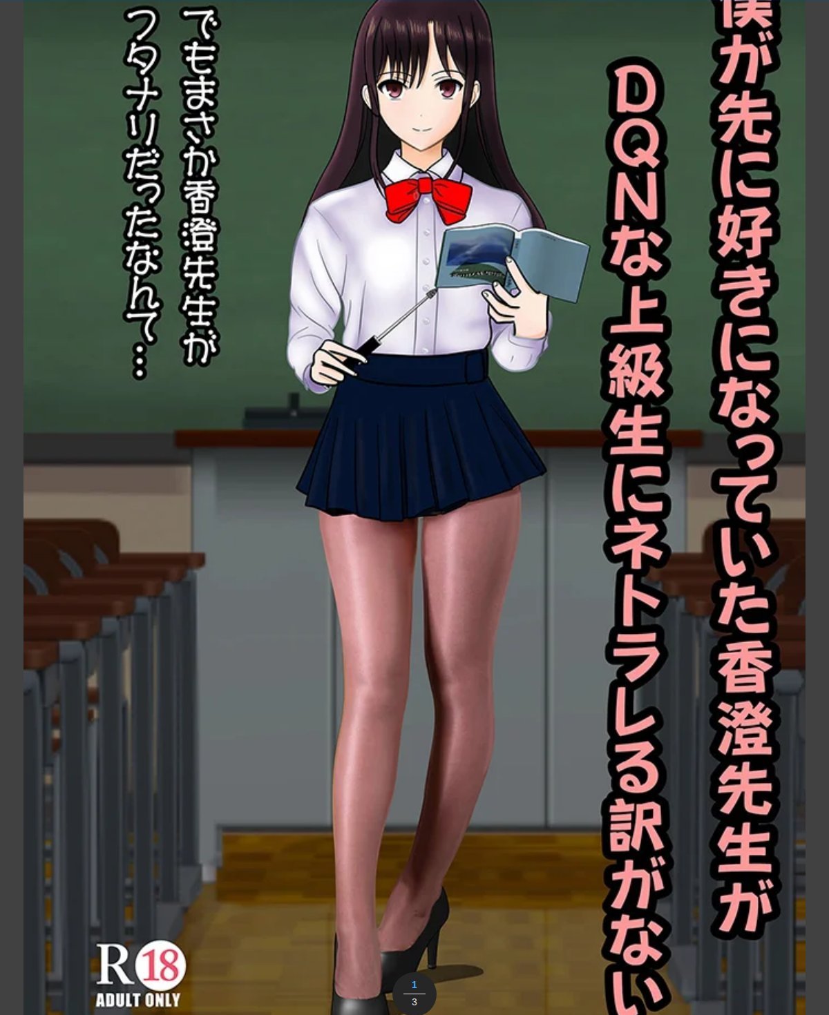 サンプルページ1