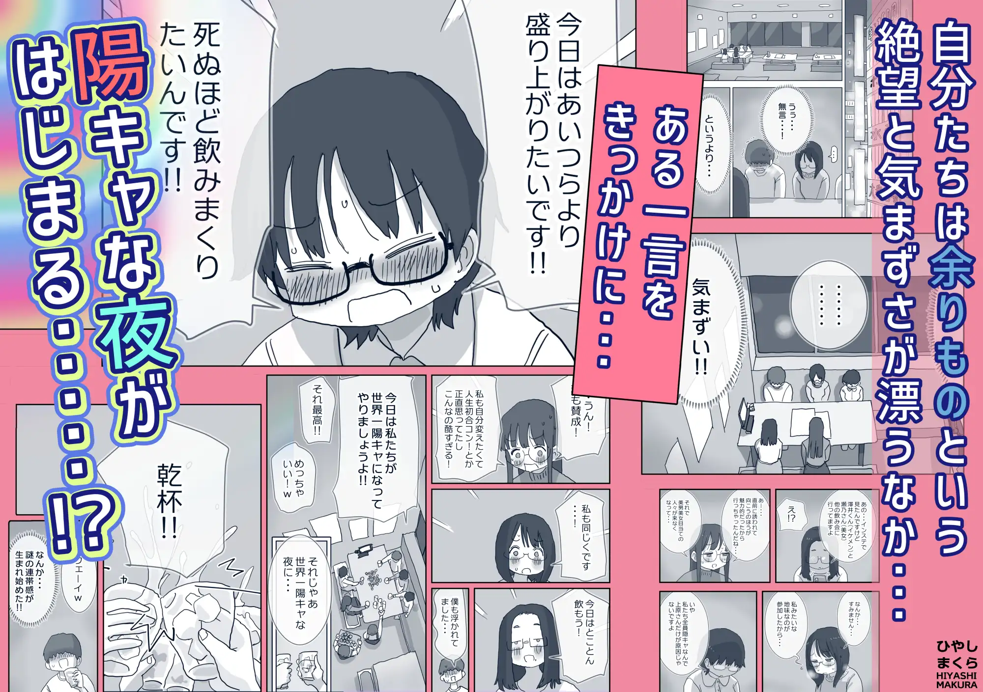 サンプルページ3
