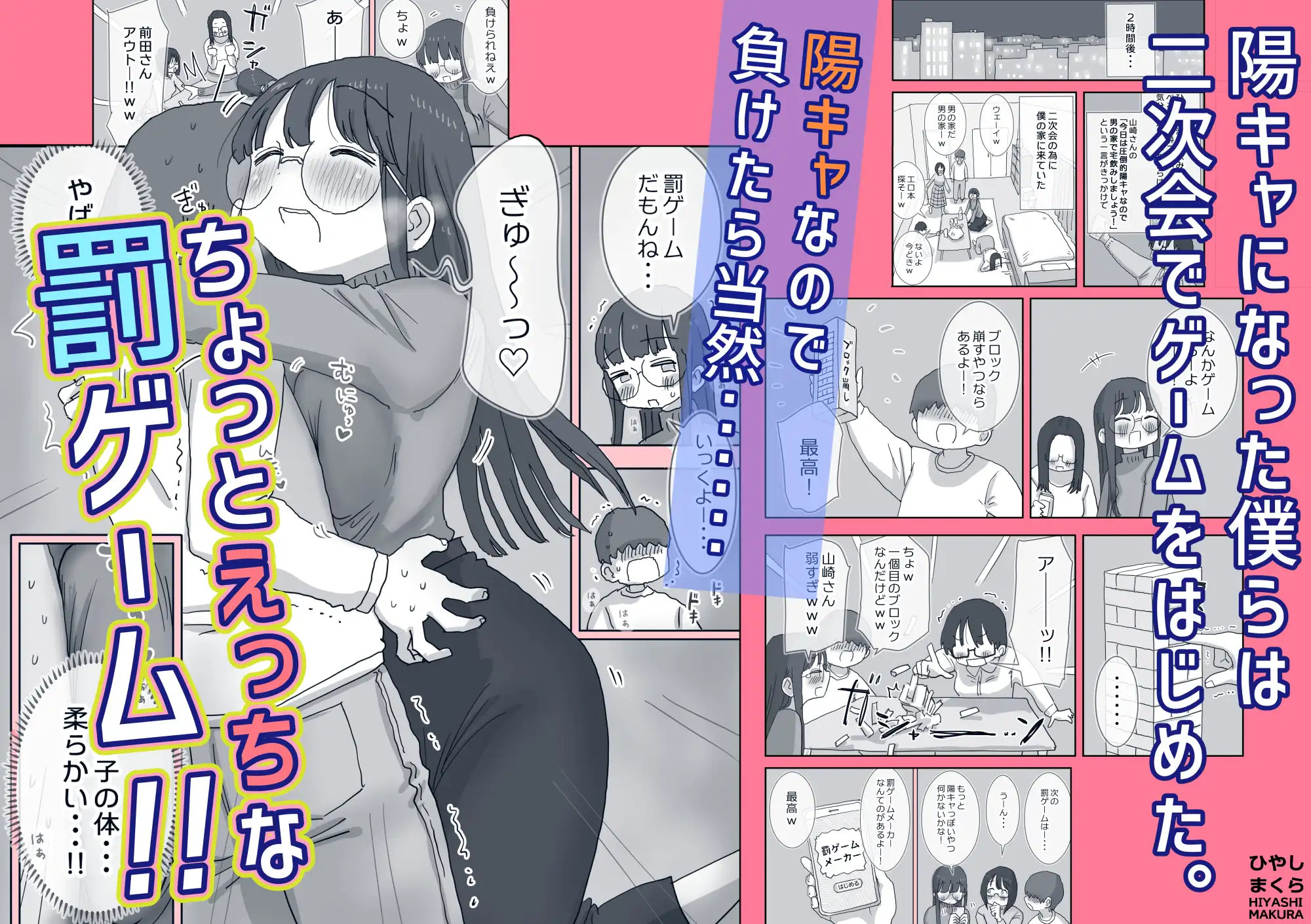サンプルページ4