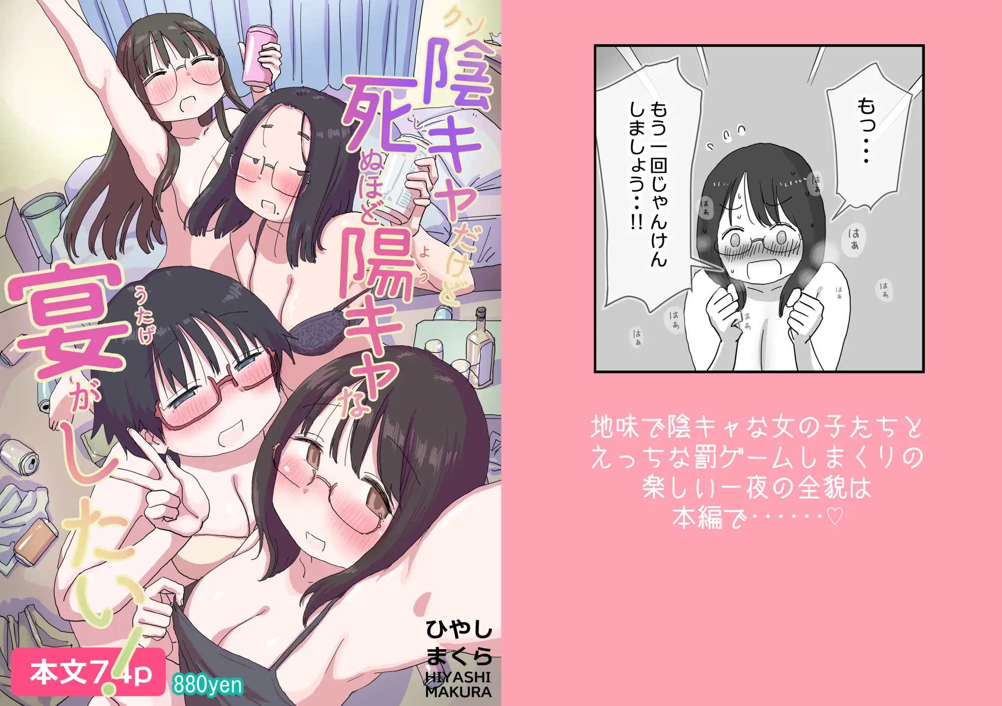 サンプルページ8