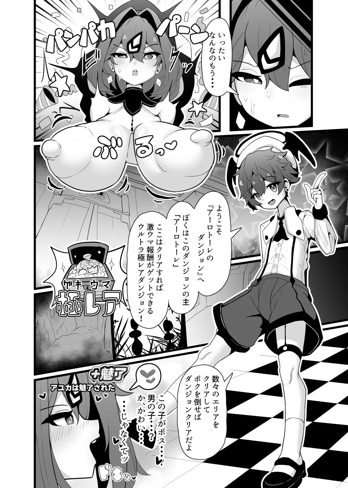 サンプルページ6
