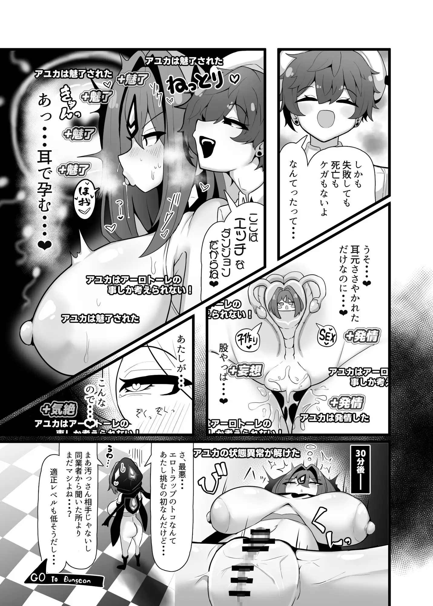 サンプルページ7