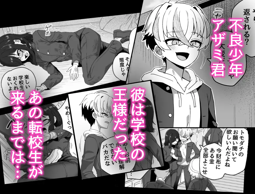 サンプルページ2