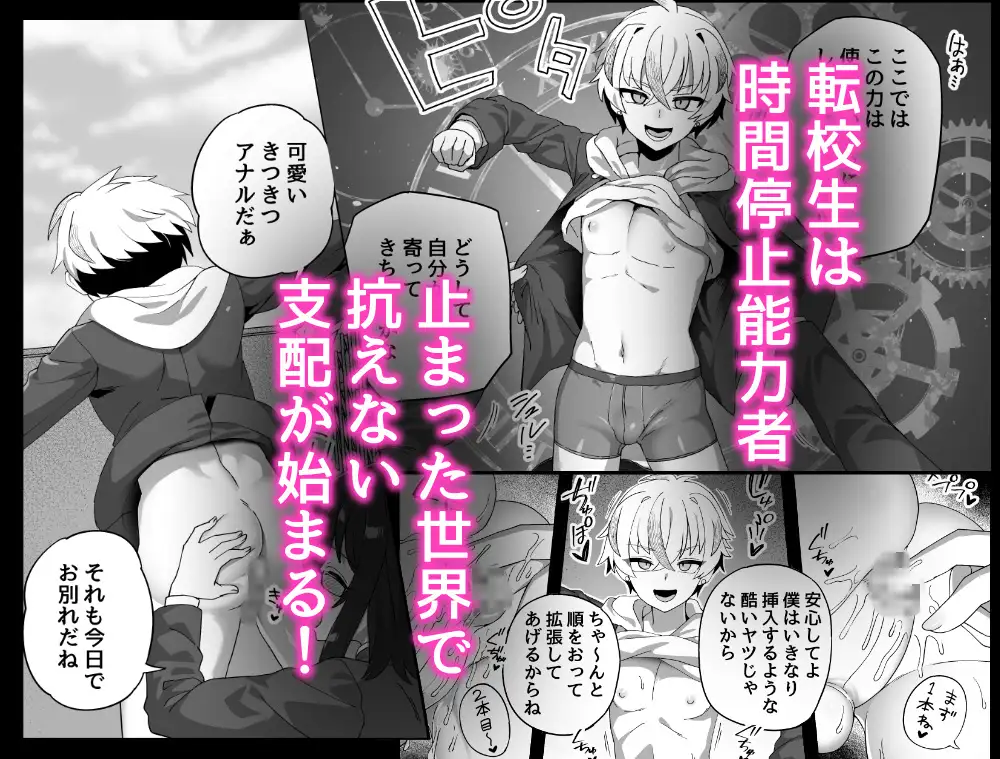 サンプルページ3