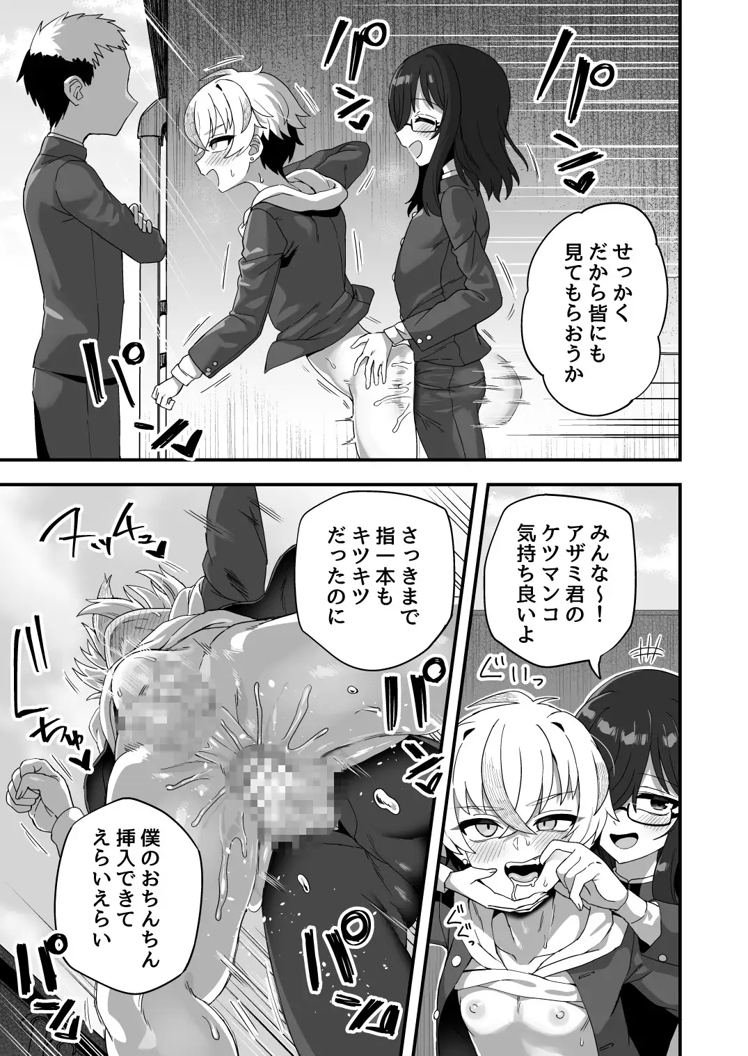 サンプルページ8