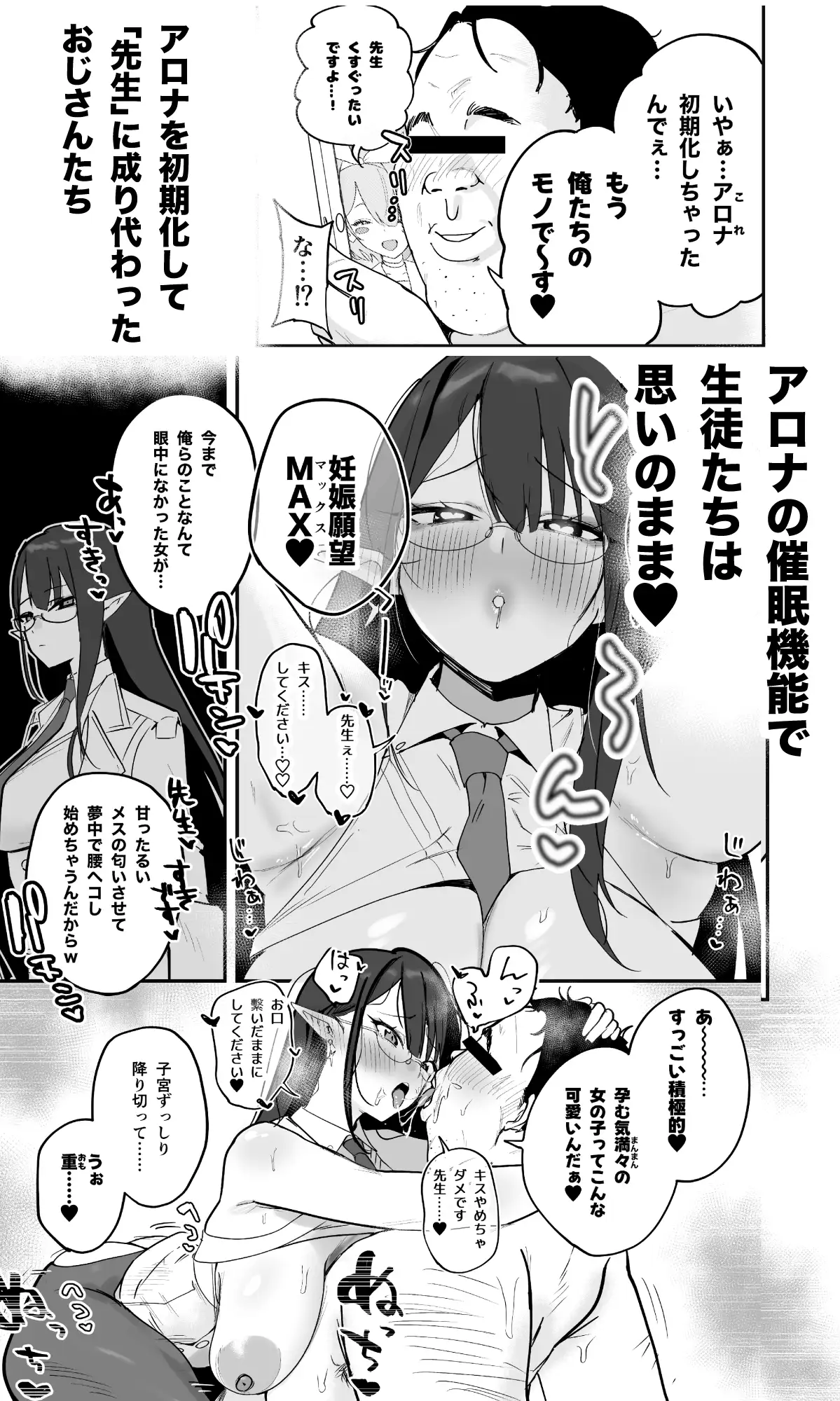 サンプルページ2
