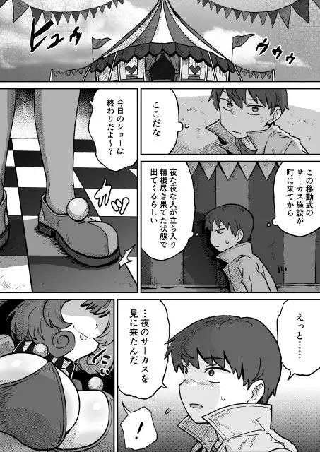 サンプルページ2