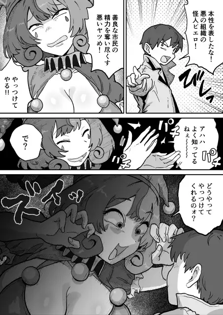 サンプルページ4