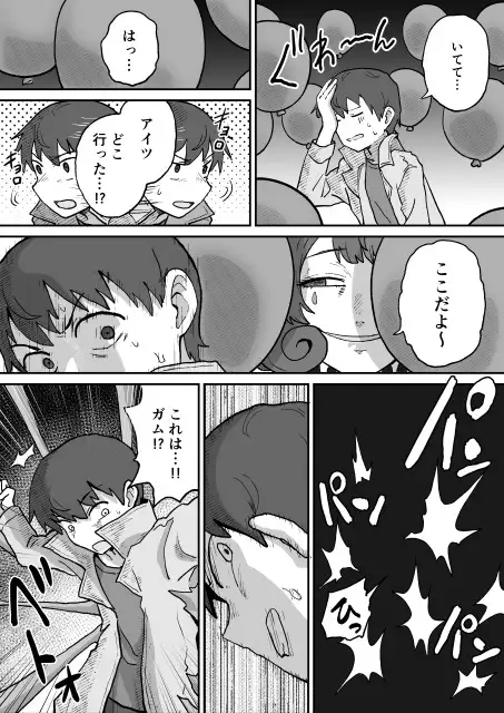 サンプルページ7