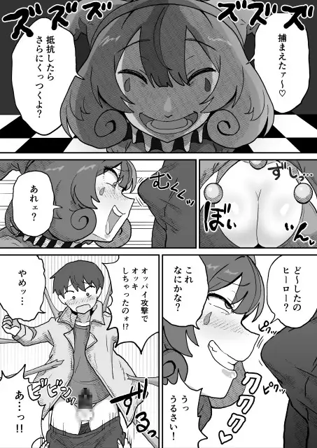 サンプルページ8