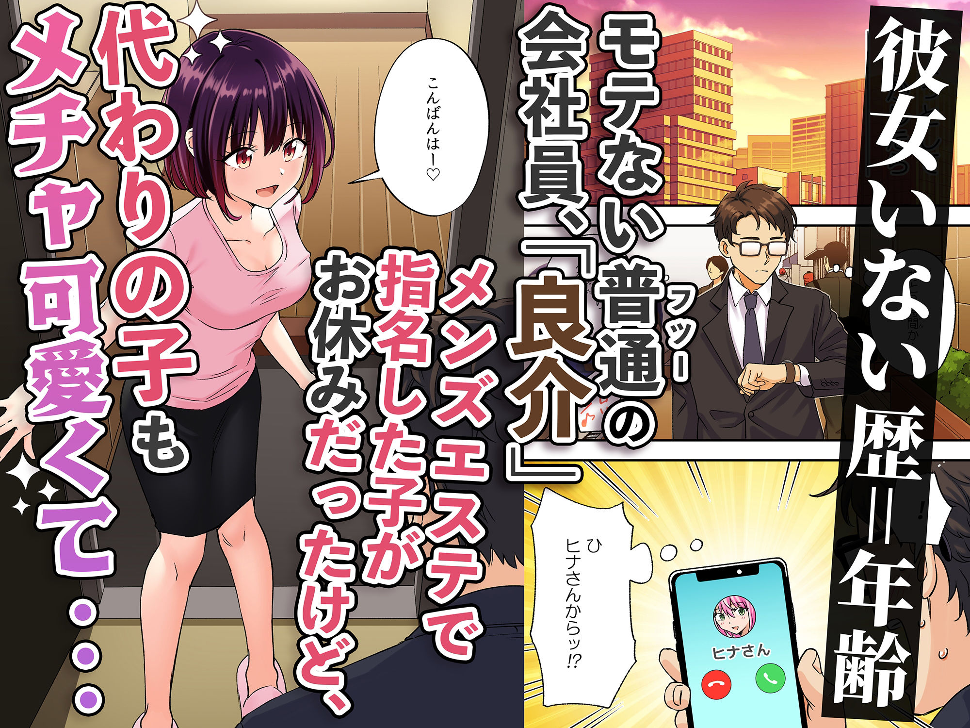 サンプル画像1