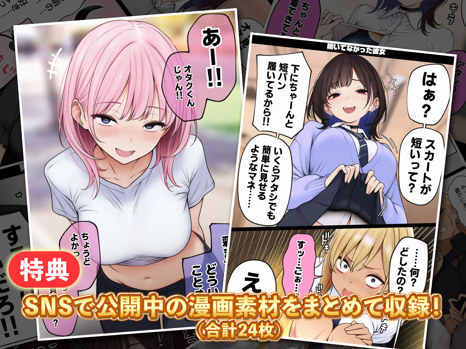 サンプル画像8