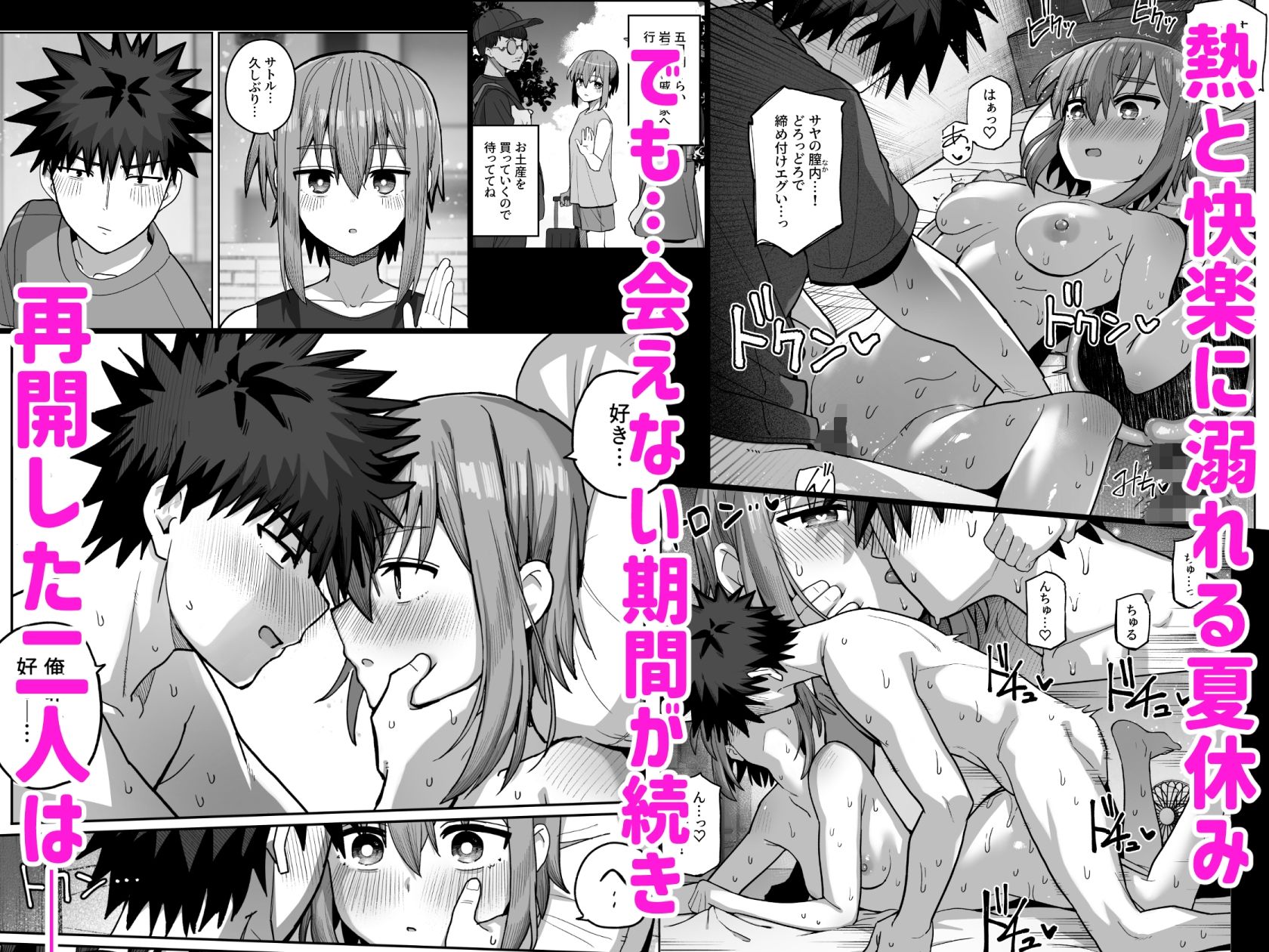 サンプル画像7