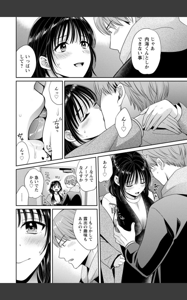 サンプルページ15
