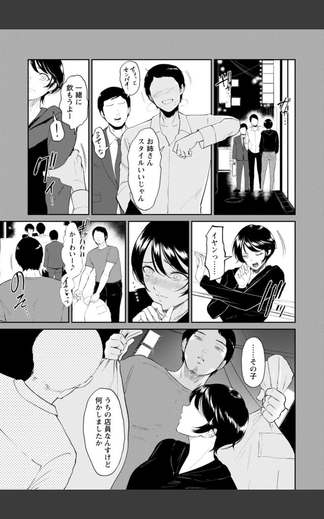 サンプルページ8