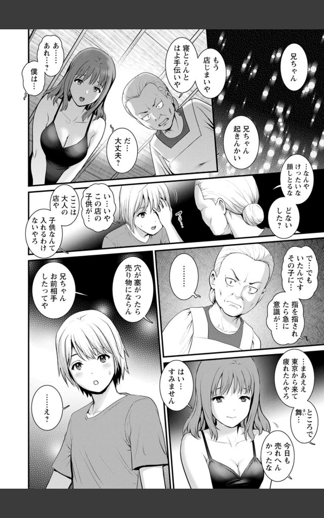 サンプルページ15