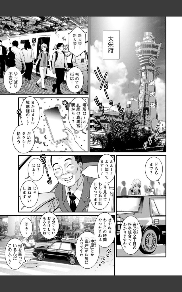 サンプルページ8