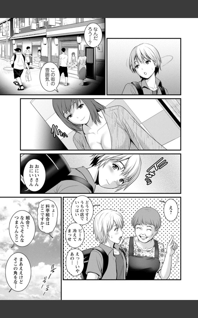 サンプルページ10