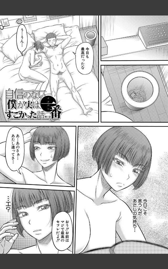 サンプルページ2