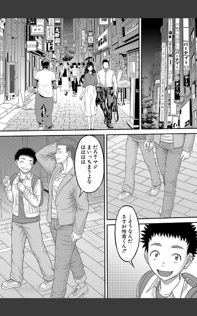 サンプルページ7
