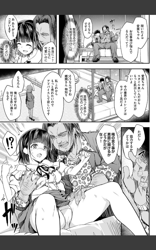 サンプルページ6