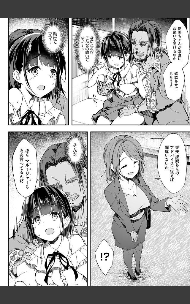 サンプルページ7