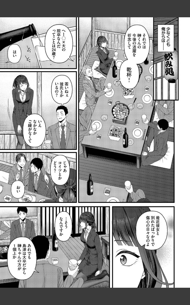 サンプルページ4