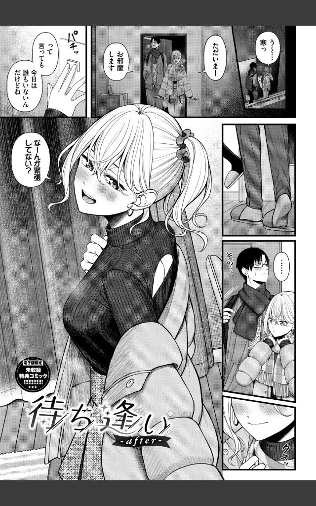 サンプルページ38