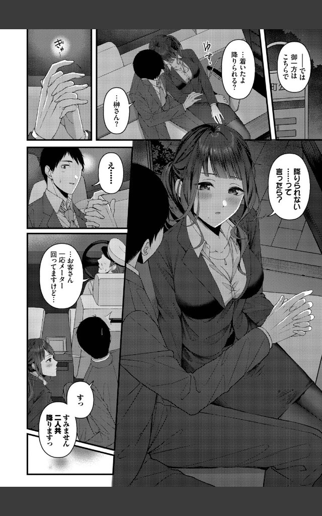 サンプルページ7