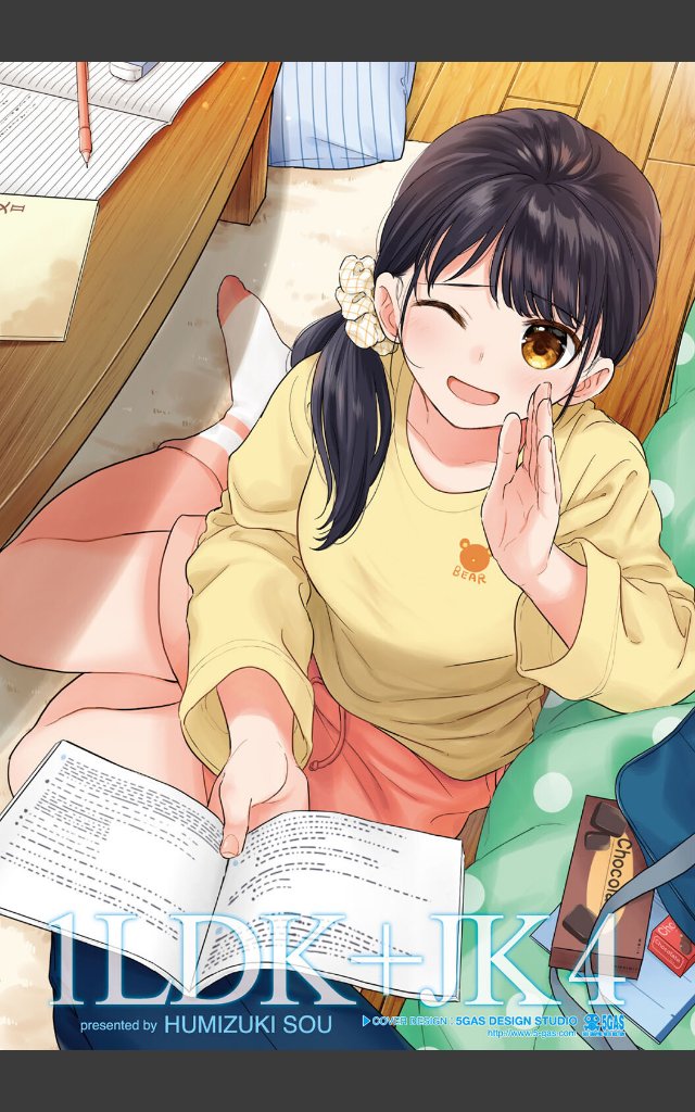 サンプルページ1