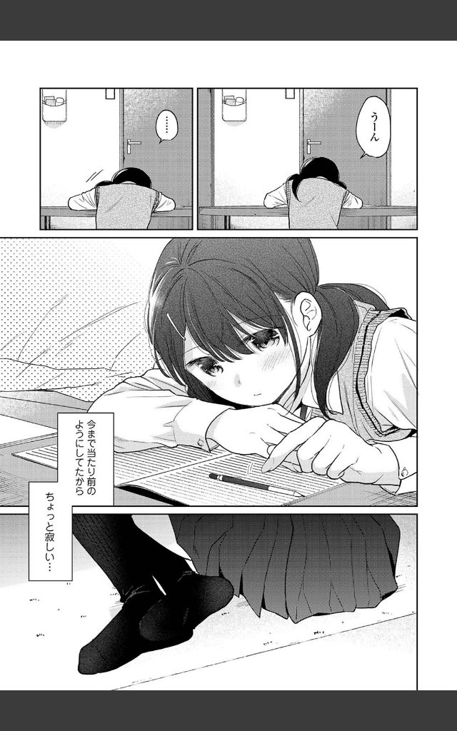 サンプルページ14