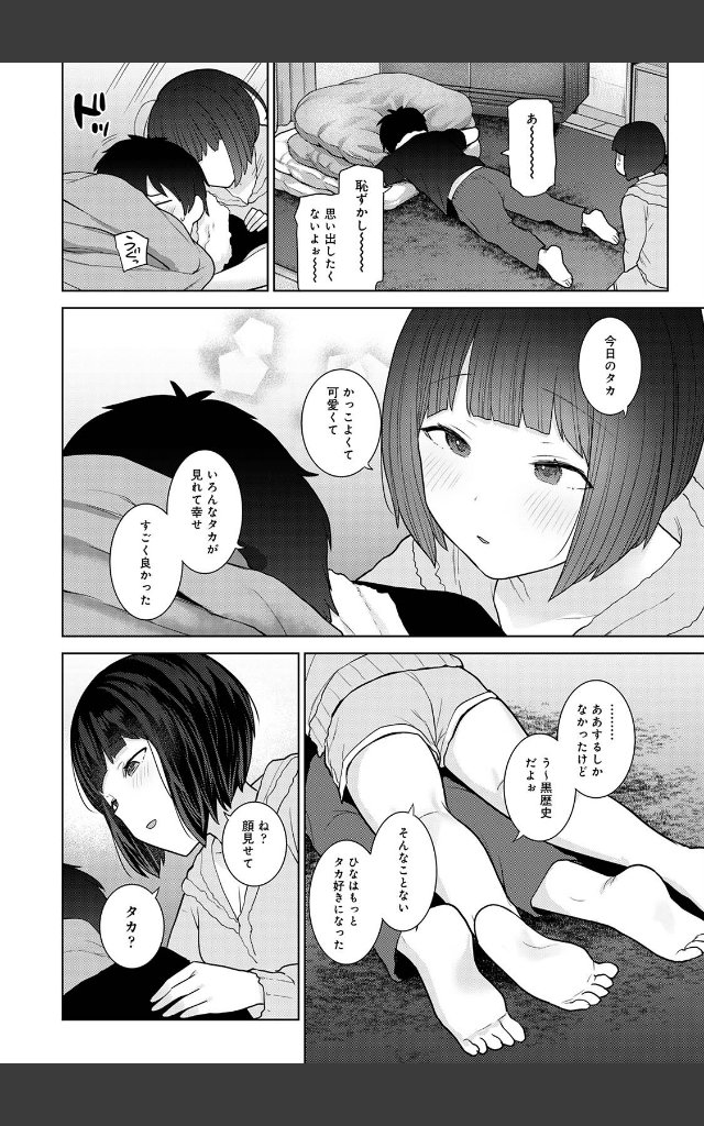 サンプルページ9