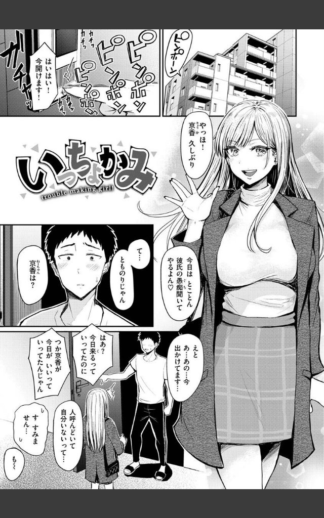 サンプルページ2
