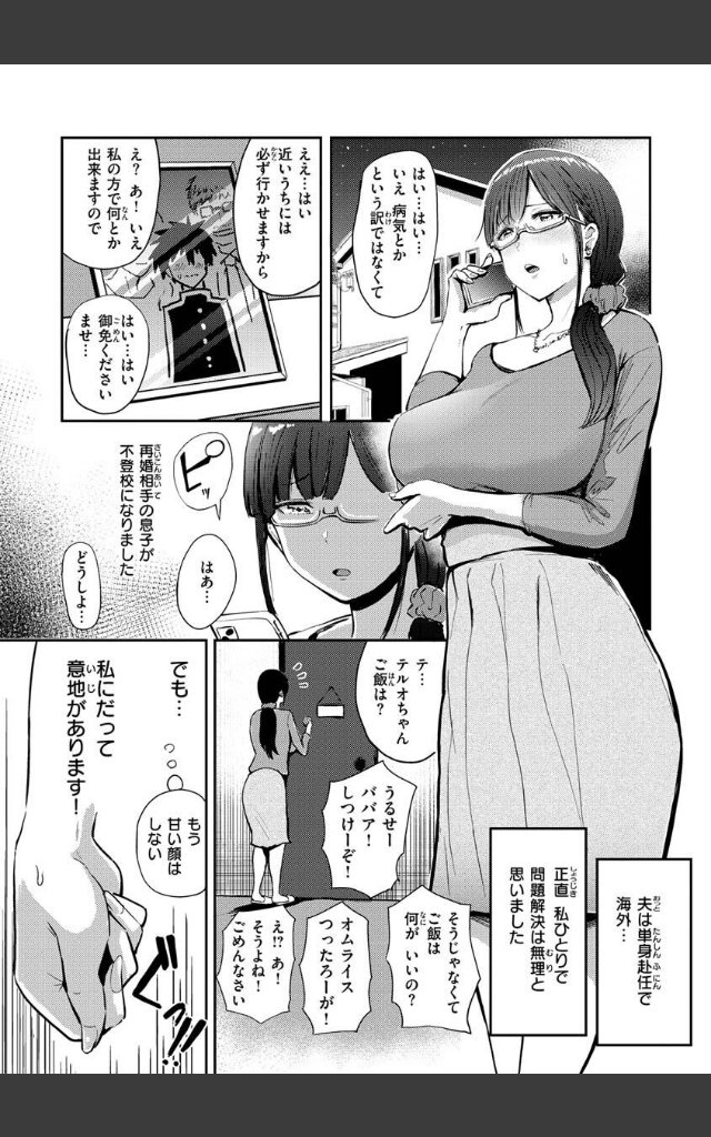 サンプルページ16