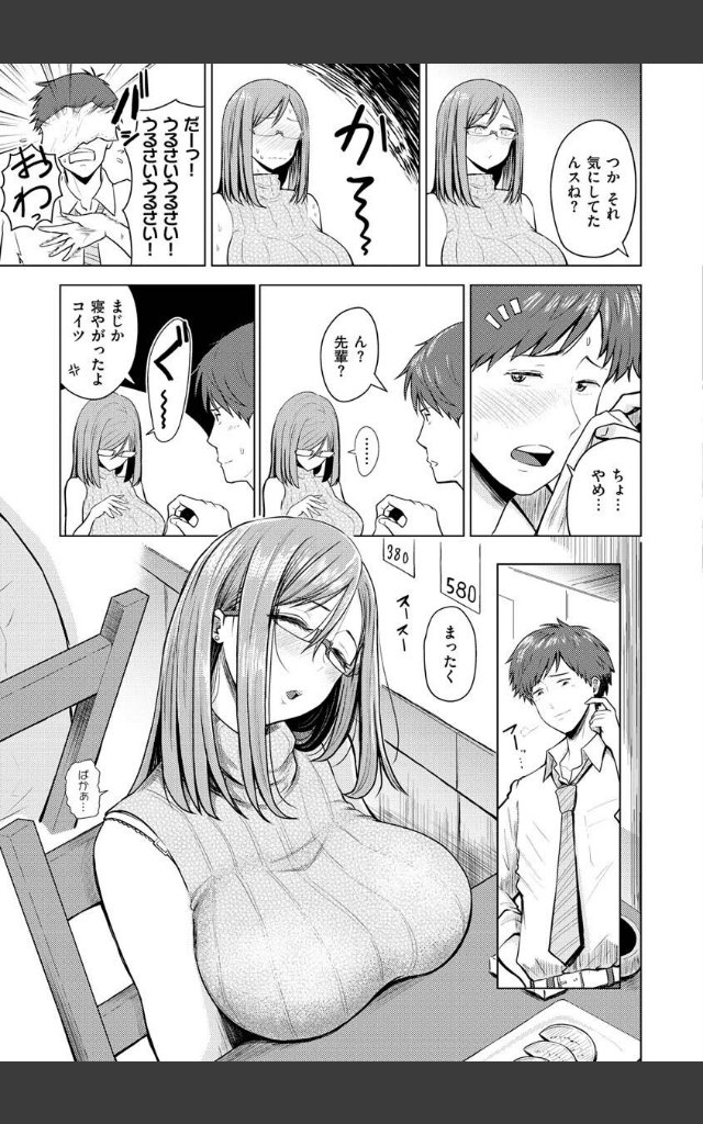 サンプルページ26