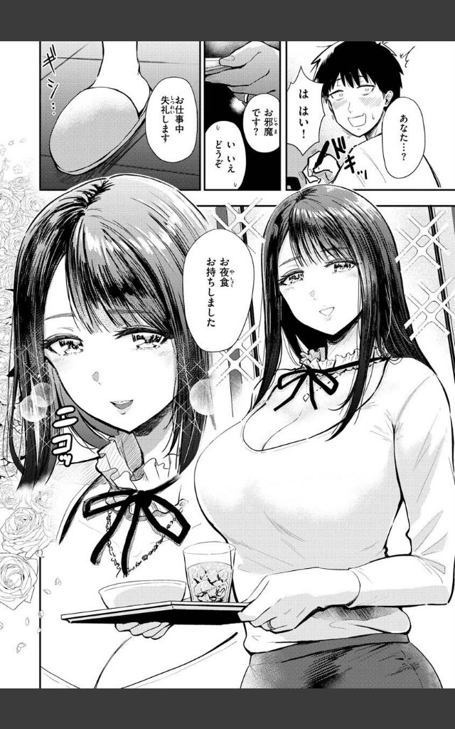 サンプルページ39