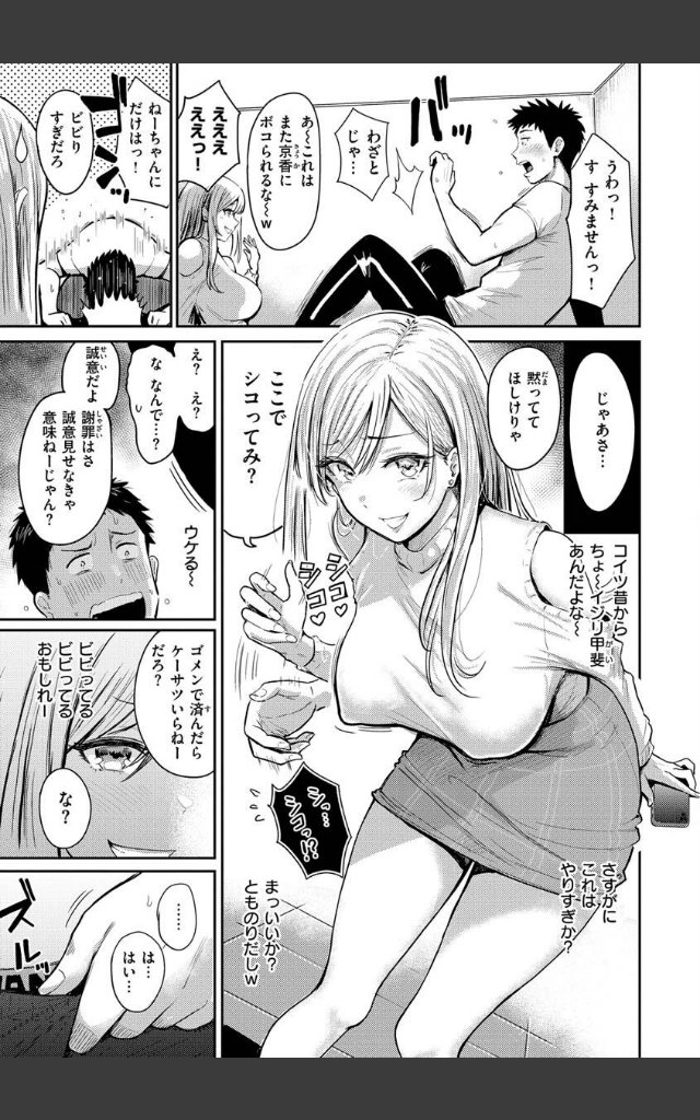 サンプルページ6