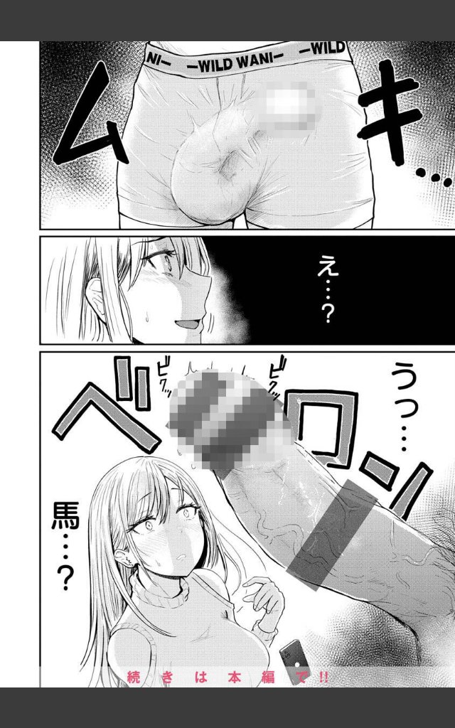 サンプルページ7